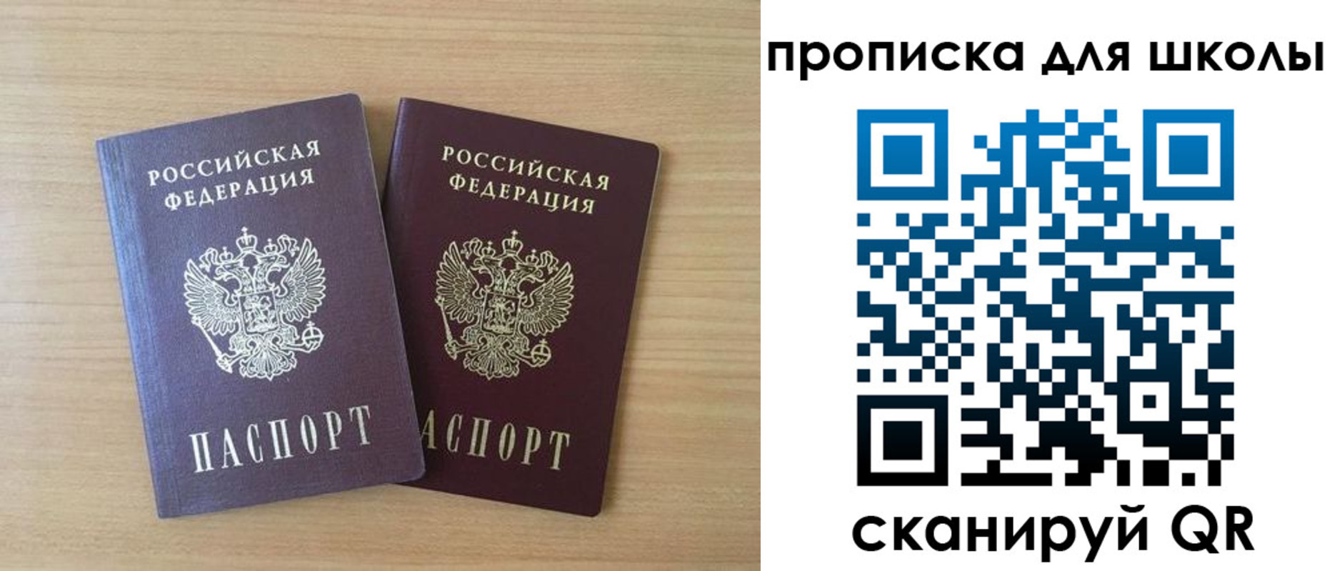 временная регистрация законно в Липецкая области